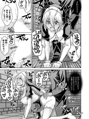 コミックグレープ Vol.147_032_xqbh