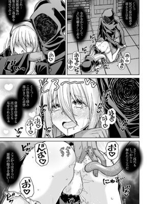 コミックグレープ Vol.147_034_mbpw