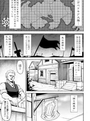 コミックグレープ Vol.147_040_fqcu