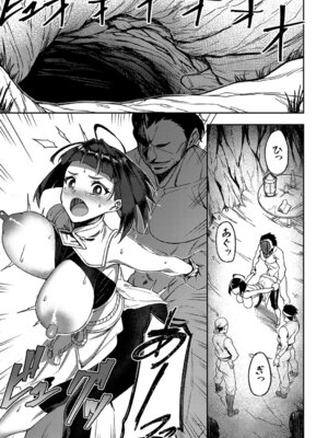 コミックグレープ Vol.147_044_osui