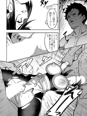 コミックグレープ Vol.147_049_ktfe