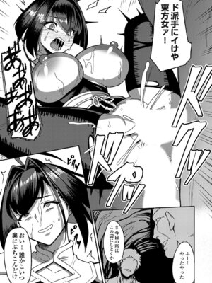 コミックグレープ Vol.147_056_aulv