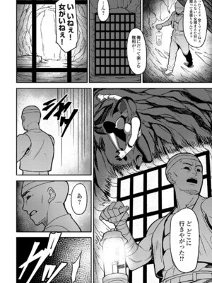 コミックグレープ Vol.147_057_owhu