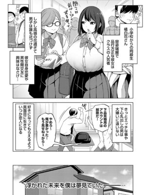 コミックグレープ Vol.147_121_iwfi