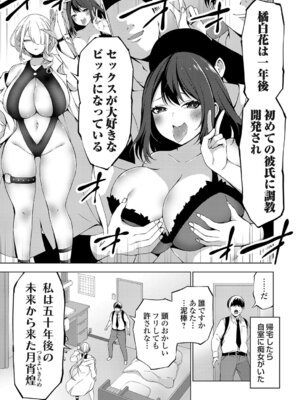 コミックグレープ Vol.147_122_xcho