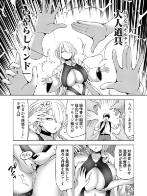 コミックグレープ Vol.147_124_nygd