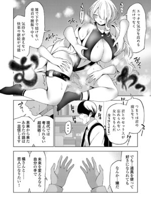 コミックグレープ Vol.147_125_ybty