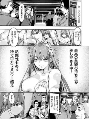 コミックグレープ Vol.147_146_hbgf