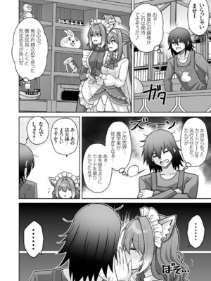 コミックグレープ Vol.148_003_imdl