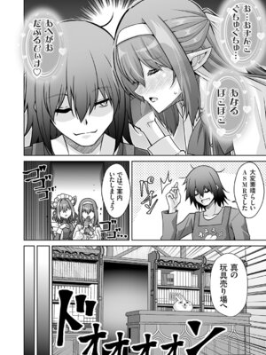 コミックグレープ Vol.148_005_yhwn