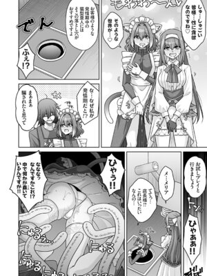 コミックグレープ Vol.148_009_fthq