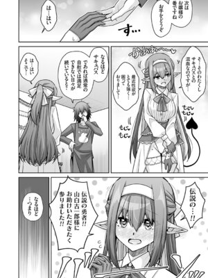 コミックグレープ Vol.148_013_hndk