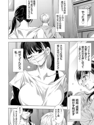 コミックグレープ Vol.148_027_lwix