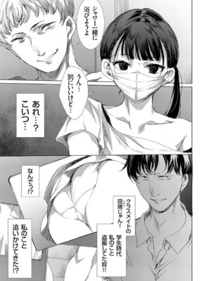 コミックグレープ Vol.148_028_igng