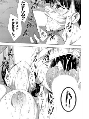 コミックグレープ Vol.148_036_qccj