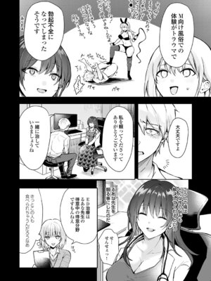 コミックグレープ Vol.148_051_bnlx