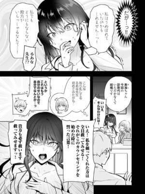 コミックグレープ Vol.148_052_uxhs