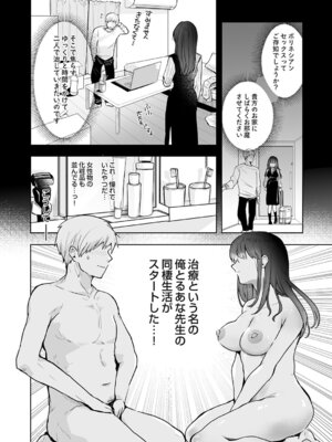 コミックグレープ Vol.148_053_oiua