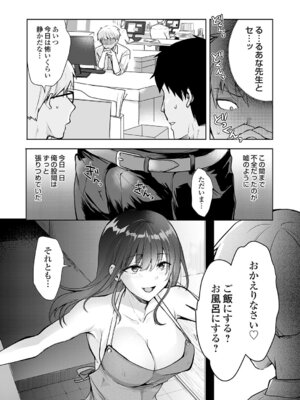 コミックグレープ Vol.148_062_khnb