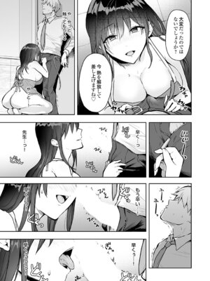 コミックグレープ Vol.148_064_etuo