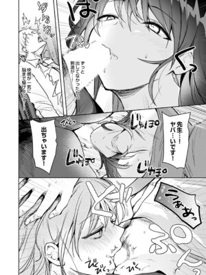 コミックグレープ Vol.148_065_iqbw