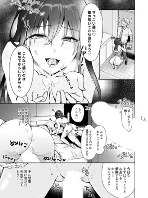 コミックグレープ Vol.148_066_unas