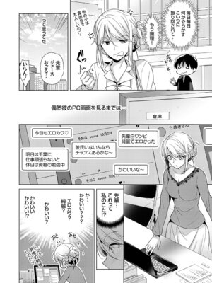 コミックグレープ Vol.148_073_bmkl