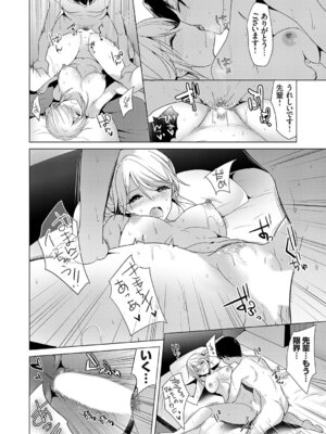 コミックグレープ Vol.148_089_lxlc