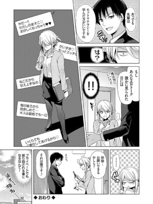 コミックグレープ Vol.148_091_dnww