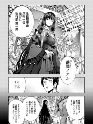 コミックグレープ Vol.148_094_noxl