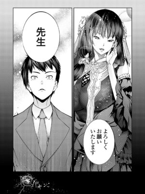 コミックグレープ Vol.148_095_vnvr