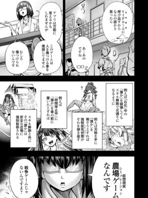 コミックグレープ Vol.148_098_pxbl