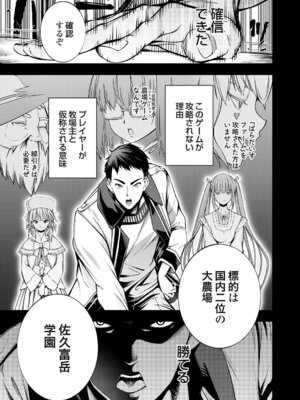 コミックグレープ Vol.148_102_hkcp