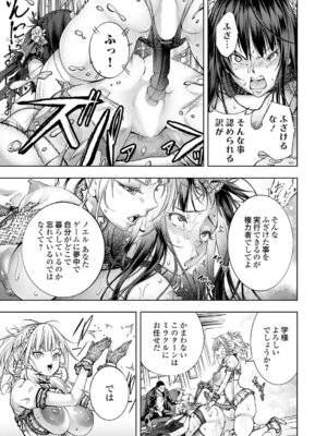 コミックグレープ Vol.148_108_klmg