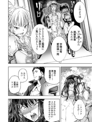 コミックグレープ Vol.148_109_dunh