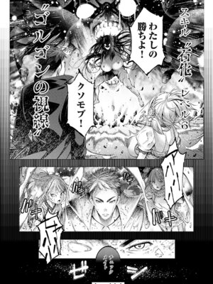 コミックグレープ Vol.148_115_mpfm