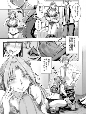 コミックグレープ Vol.148_118_itoq