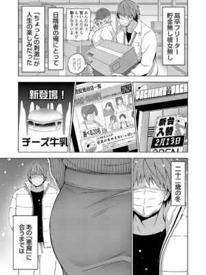 コミックグレープ Vol.148_160_iohx