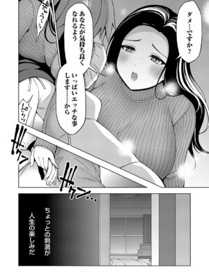 コミックグレープ Vol.148_163_ysol