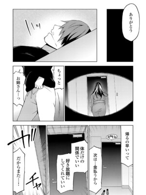 コミックグレープ Vol.148_177_fhjy