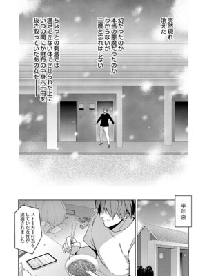 コミックグレープ Vol.148_178_tpib