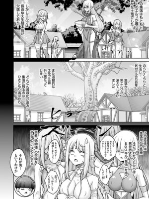 コミックグレープ Vol.149_005_hqbg