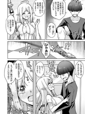 コミックグレープ Vol.149_007_xfyy