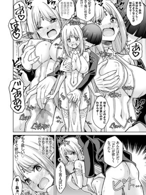 コミックグレープ Vol.149_009_wdnh