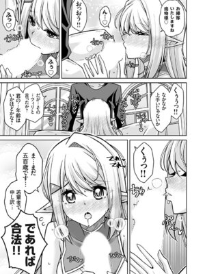 コミックグレープ Vol.149_016_cbob