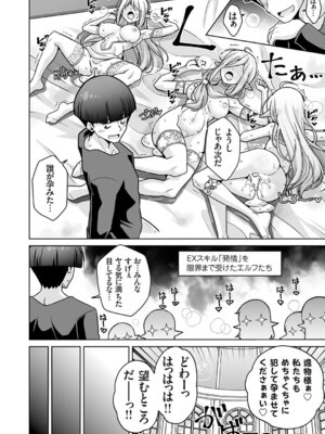 コミックグレープ Vol.149_023_muki