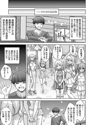 コミックグレープ Vol.149_024_vwtb