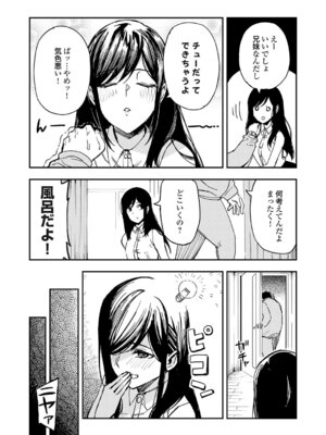 コミックグレープ Vol.149_031_nkho