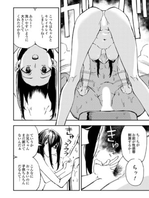 コミックグレープ Vol.149_035_uhay