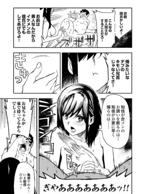 コミックグレープ Vol.149_040_uhsy